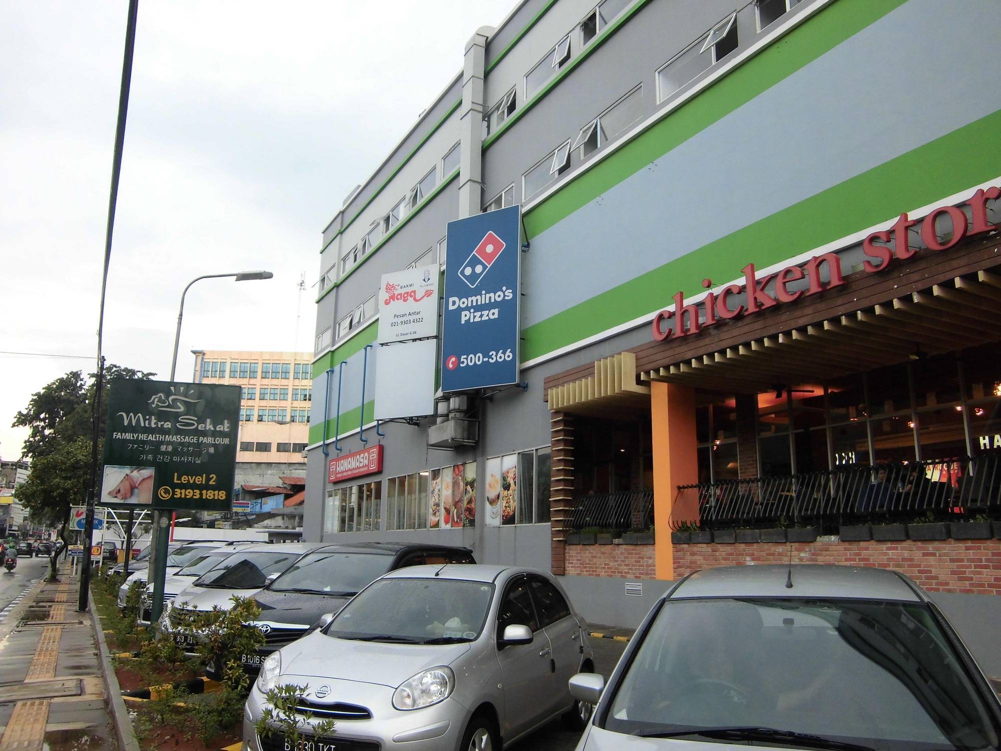 雅加达奇基尼呼啸酒店 外观 照片